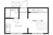 京都市東山区鐘鋳町 2階建 築36年のイメージ