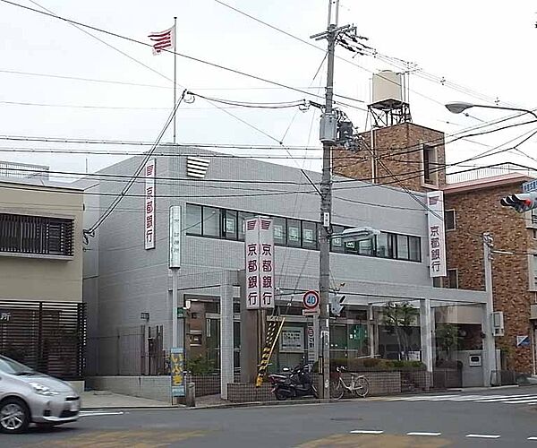 画像20:京都信用金庫 紫竹支店まで190m
