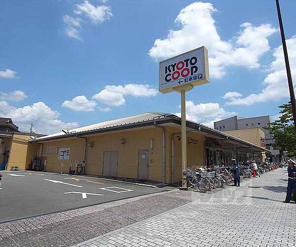 画像18:京都生活協同組合　コープ二条駅まで709m