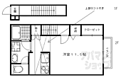 京都市北区大将軍川端町 2階建 築16年のイメージ