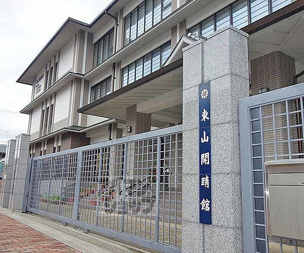 画像15:京都市立 開睛中学校まで1621m