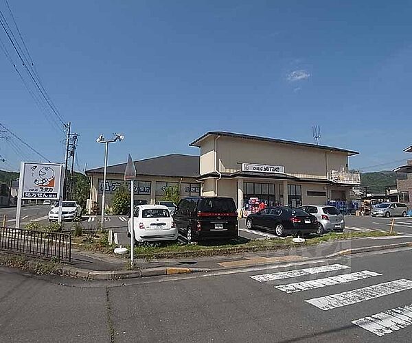 画像18:ドラッグユタカ宝ヶ池店まで850m 年中無休9：00−21：00