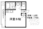 京都市東山区今熊野南日吉町 2階建 築51年のイメージ