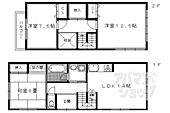 京都市北区紫竹牛若町 2階建 築15年のイメージ