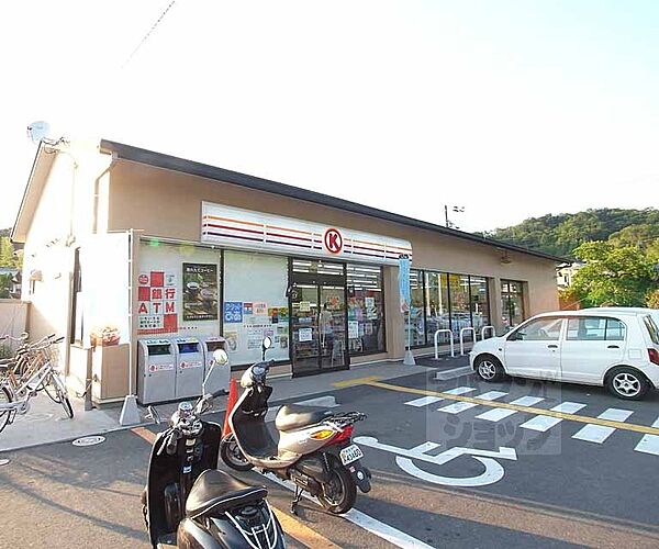 画像30:サークルＫ京都産業大学前店まで254m