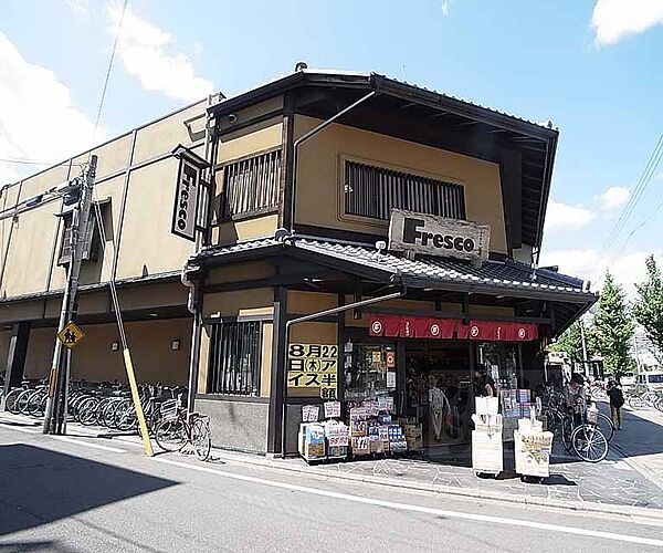 画像16:フレスコ堀川店まで450m お惣菜もりだくさん　9：00〜22：00