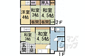 京都市上京区小川通上立売上る挽木町 2階建 築60年のイメージ