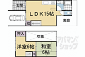 京都市北区紫野下柏野町 2階建 築55年のイメージ
