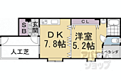 京都市北区小山北上総町 2階建 築44年のイメージ