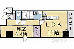 京都市営烏丸線 丸太町駅 徒歩7分