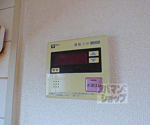設備