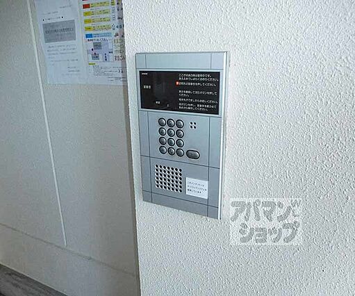 フレッシュ柏野_その他_5