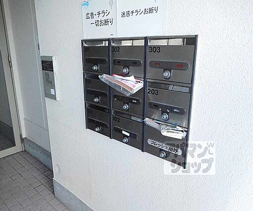 フレッシュ柏野_その他_6