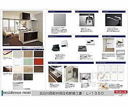 左京区北白川西町計画 303 3階1Kの室内