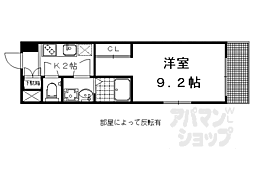 京都市営烏丸線 松ヶ崎駅 徒歩7分