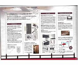 ベラジオ雅び京都洛北ガーデン 107