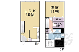 京都市営烏丸線 烏丸御池駅 徒歩7分
