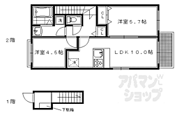 カーサ・ペルソナ 2LDKの間取図画像
