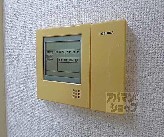 設備