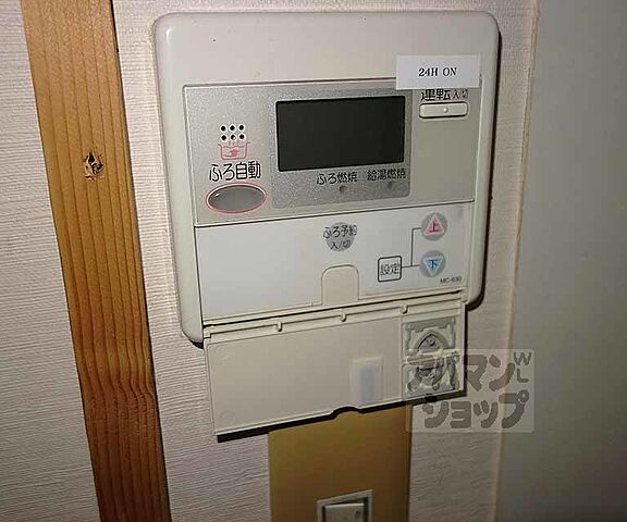 設備