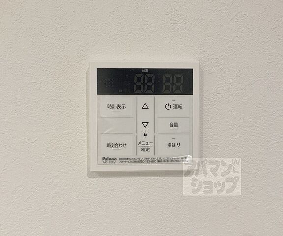 設備