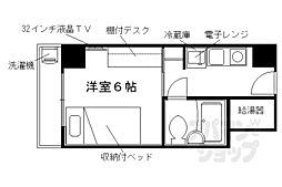 京都市営烏丸線 今出川駅 徒歩17分