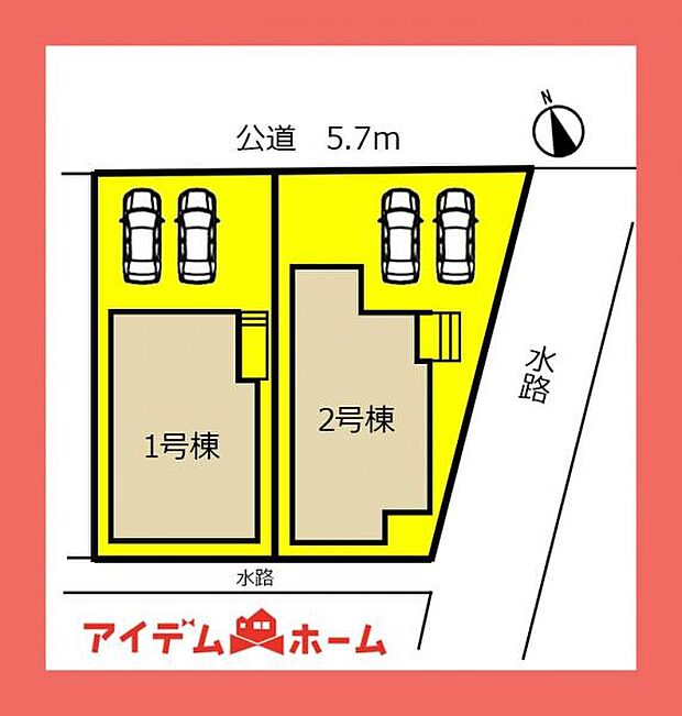 本物件は1号棟です。