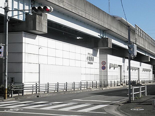 小牧原駅（420m）