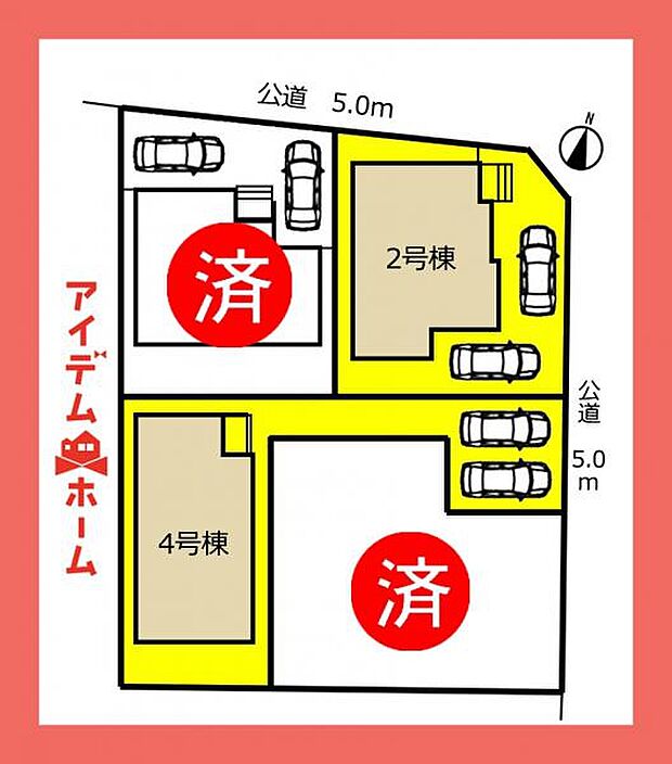 本物件は4号棟です。