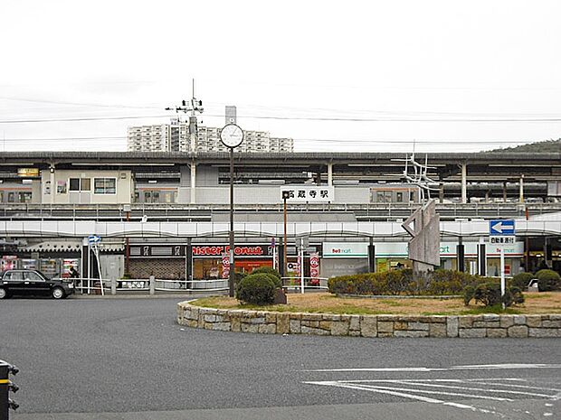 高蔵寺駅（1300m）