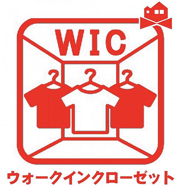 ウォークインクローゼット 収納にゆとりが持てるウォークインクローゼット付き 