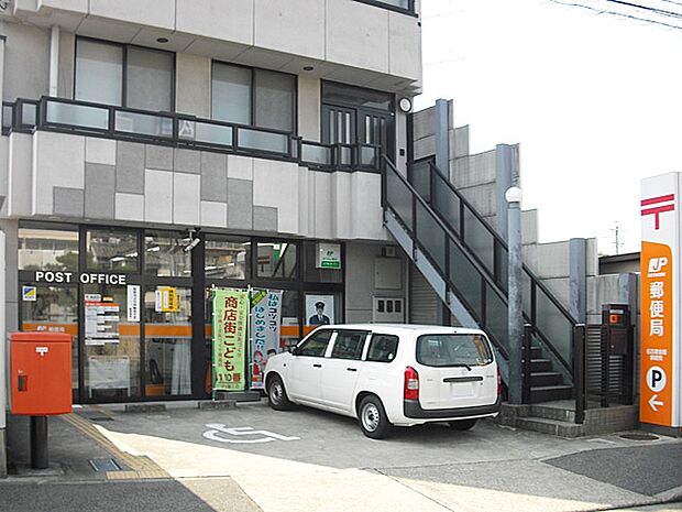 名古屋金屋郵便局（630m）