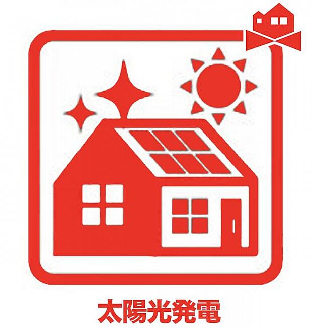 太陽光発電システム