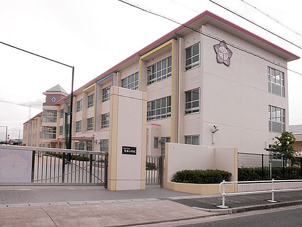 名古屋市立吉根小学校（580m）