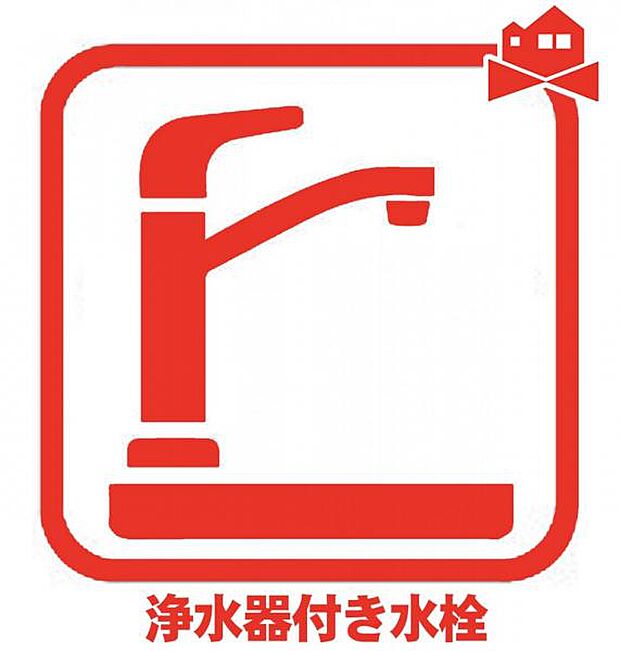 浄水器付き水栓 蛇口をひねるとすぐにきれいなお水が使える蛇口一体型浄水器を設置 