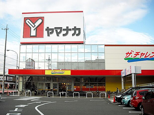 ヤマナカ 味美店（710m）