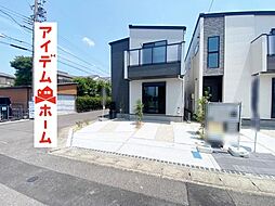 愛知県春日井市高山町3丁目21番1