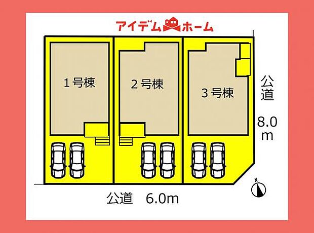 本物件は2号棟です。