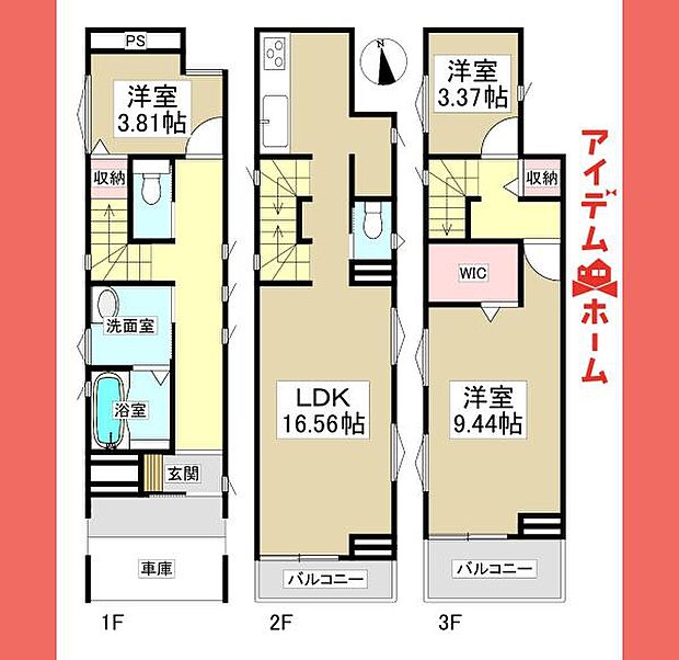 1号棟　間取り図 　  
