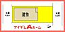 間取り：本物件は1号棟です。 　 