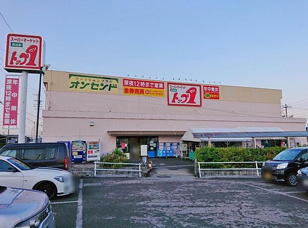 トップワン 岩倉店（1200m）