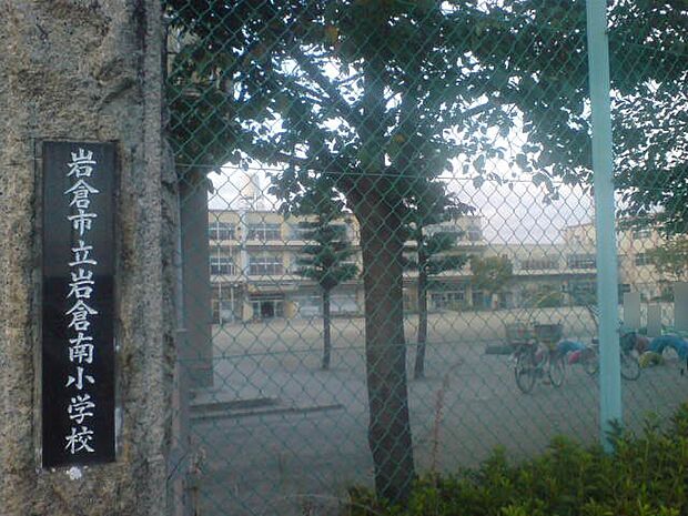 岩倉市立岩倉南小学校（400m）