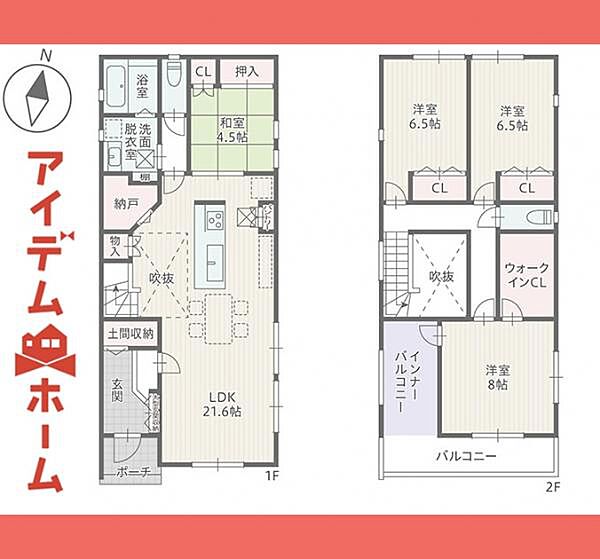 間取り：323000394318