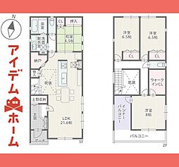 愛知県春日井市高山町4丁目