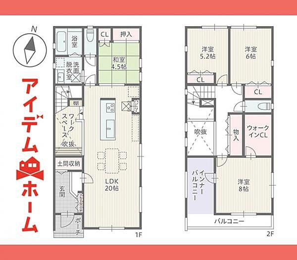 間取り：323000358554