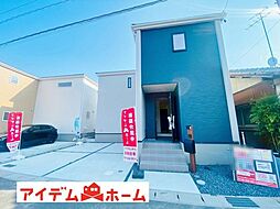 愛知県丹羽郡扶桑町大字柏森字平塚158番
