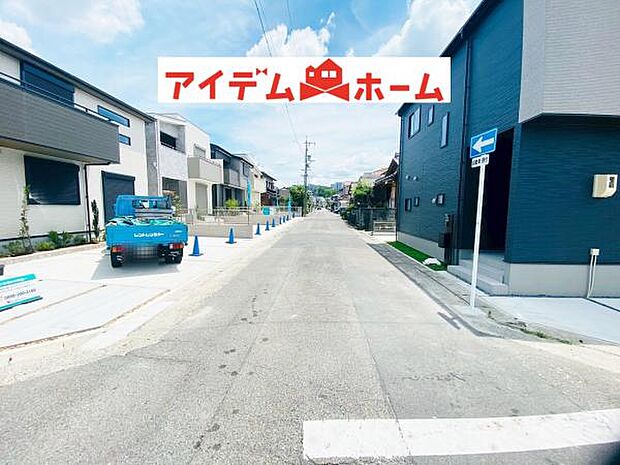 前面道路 いつでも現地ご案内いたします♪