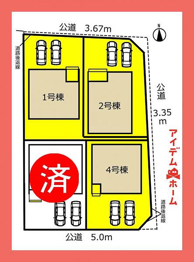 本物件は2号棟です。
