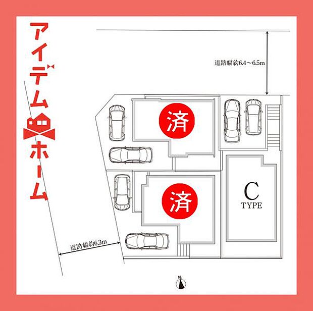 本物件はC号棟です。