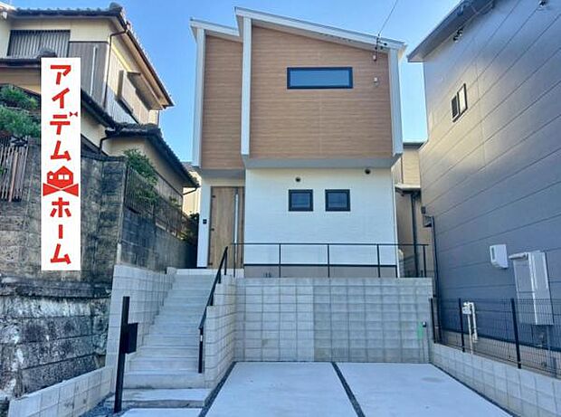 いつでも現地ご案内いたします♪ お気軽にお問合せください！